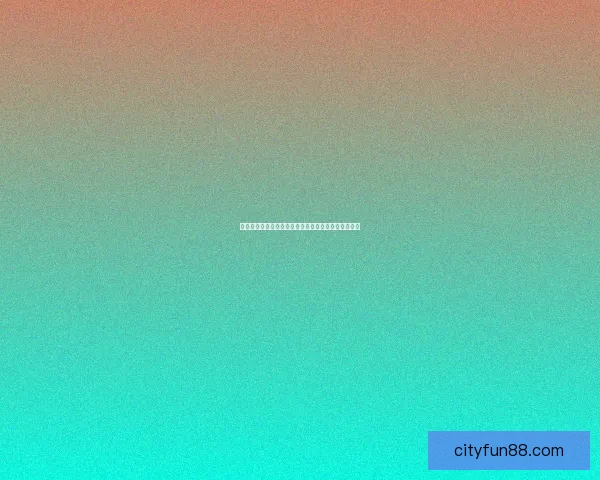 乐天堂登录全方位指南：畅享安全便捷的在线娱乐体验