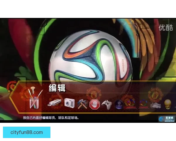 世界杯足球竞猜赔率分析与投注策略深度解析助你轻松盈利